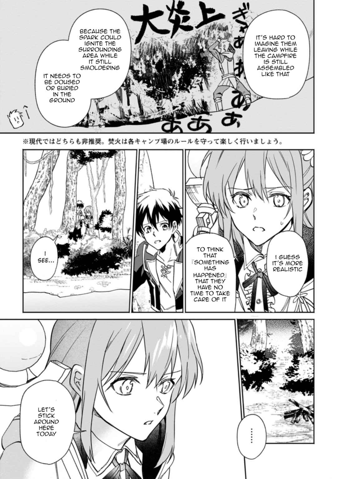 Page 5 Chapter 9.2 Isekai Craft Gurashi ~Jiyuu Kimama na Seisan Shoku no Honobono Slow Life~