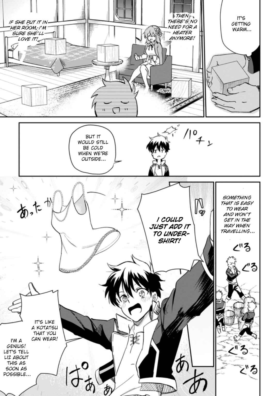 Page 2 Chapter 8.2 Isekai Craft Gurashi ~Jiyuu Kimama na Seisan Shoku no Honobono Slow Life~