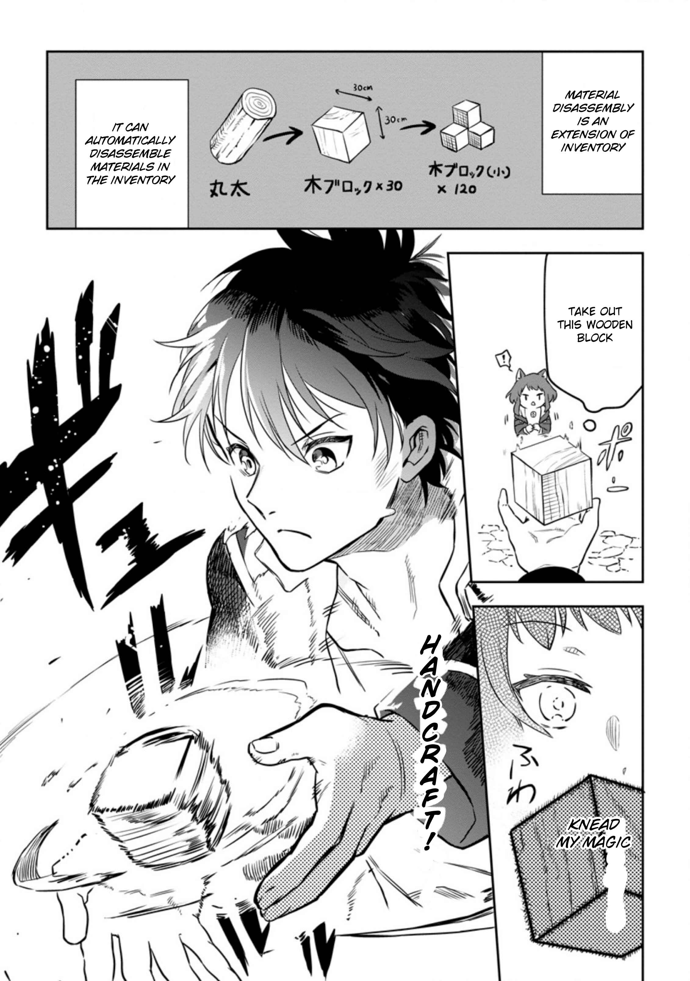 Page 3 Chapter 3.2 Isekai Craft Gurashi ~Jiyuu Kimama na Seisan Shoku no Honobono Slow Life~