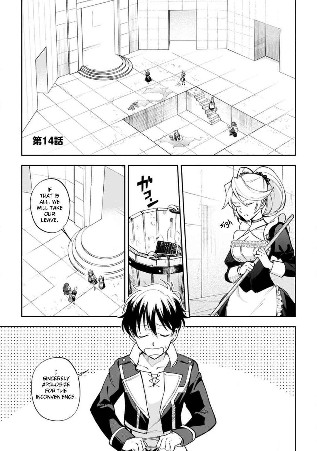 Page 1 Chapter 14 Isekai Craft Gurashi ~Jiyuu Kimama na Seisan Shoku no Honobono Slow Life~