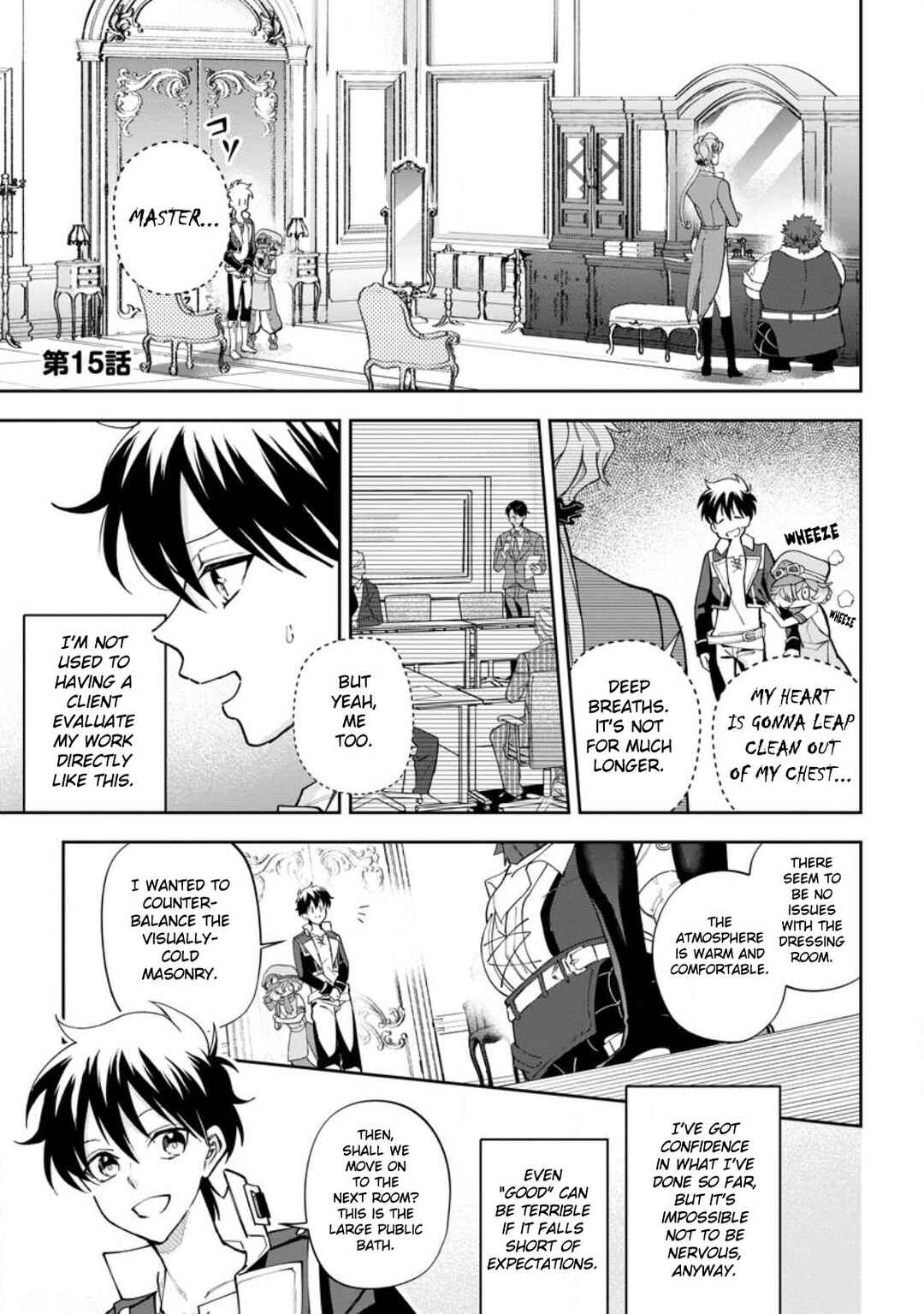 Page 1 Chapter 15 Isekai Craft Gurashi ~Jiyuu Kimama na Seisan Shoku no Honobono Slow Life~