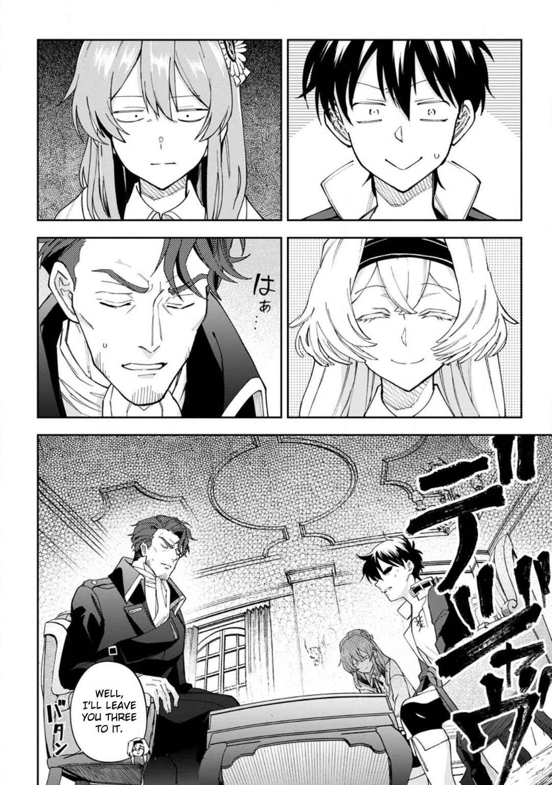 Page 23 Chapter 15 Isekai Craft Gurashi ~Jiyuu Kimama na Seisan Shoku no Honobono Slow Life~