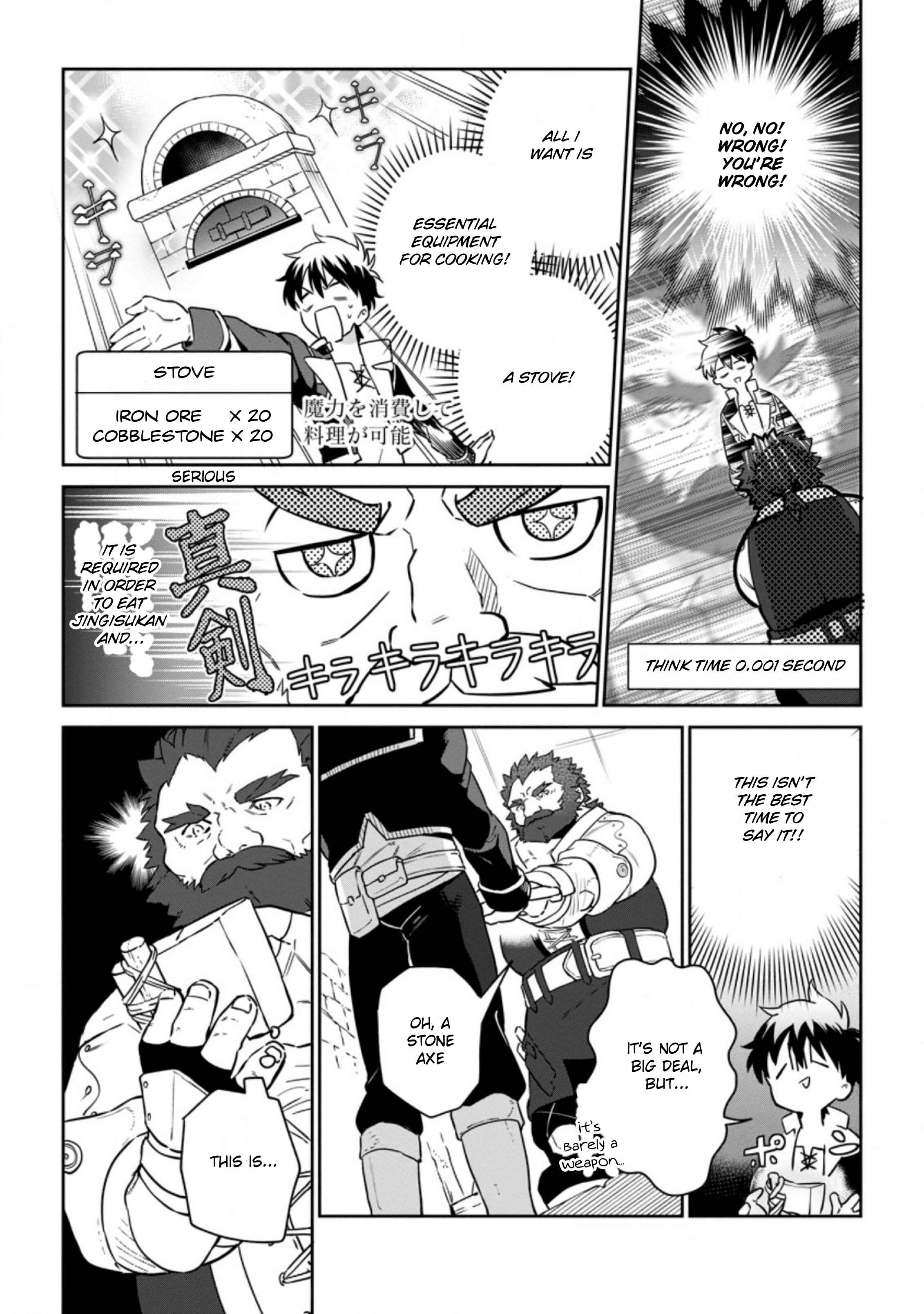 Page 5 Chapter 6.2 Isekai Craft Gurashi ~Jiyuu Kimama na Seisan Shoku no Honobono Slow Life~