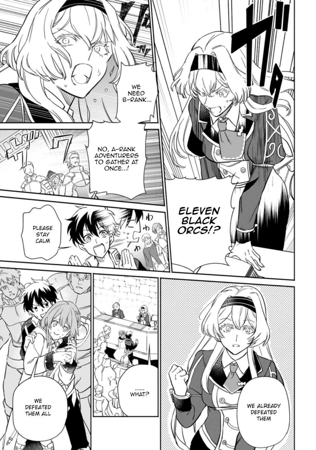Page 2 Chapter 10.3 Isekai Craft Gurashi ~Jiyuu Kimama na Seisan Shoku no Honobono Slow Life~