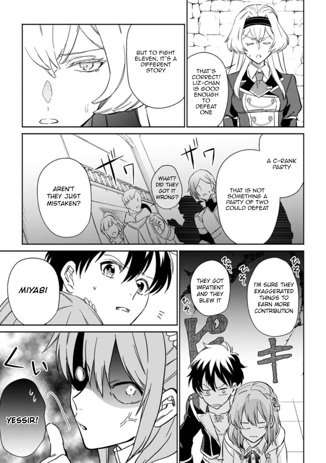 Page 4 Chapter 10.3 Isekai Craft Gurashi ~Jiyuu Kimama na Seisan Shoku no Honobono Slow Life~