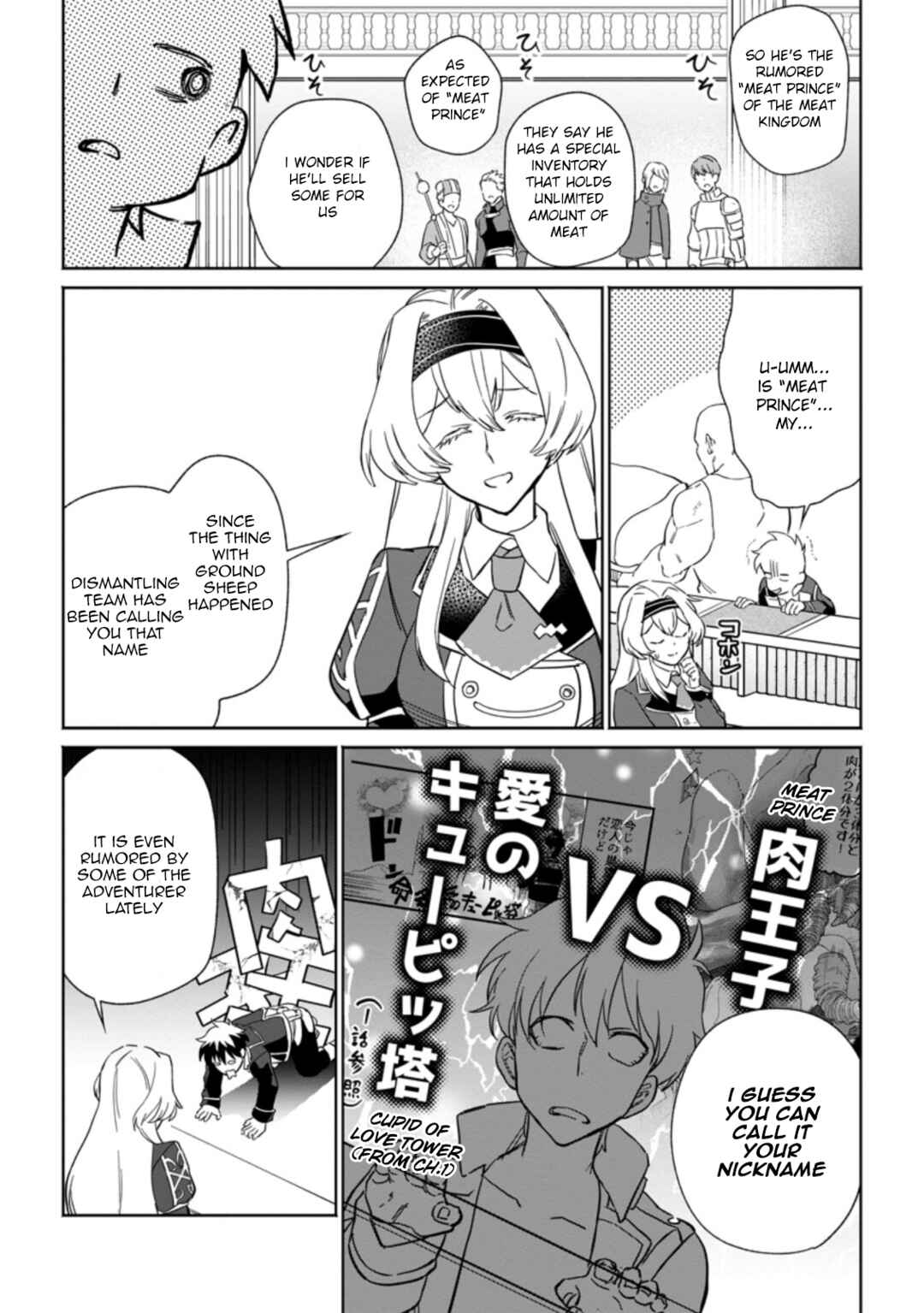 Page 7 Chapter 10.3 Isekai Craft Gurashi ~Jiyuu Kimama na Seisan Shoku no Honobono Slow Life~