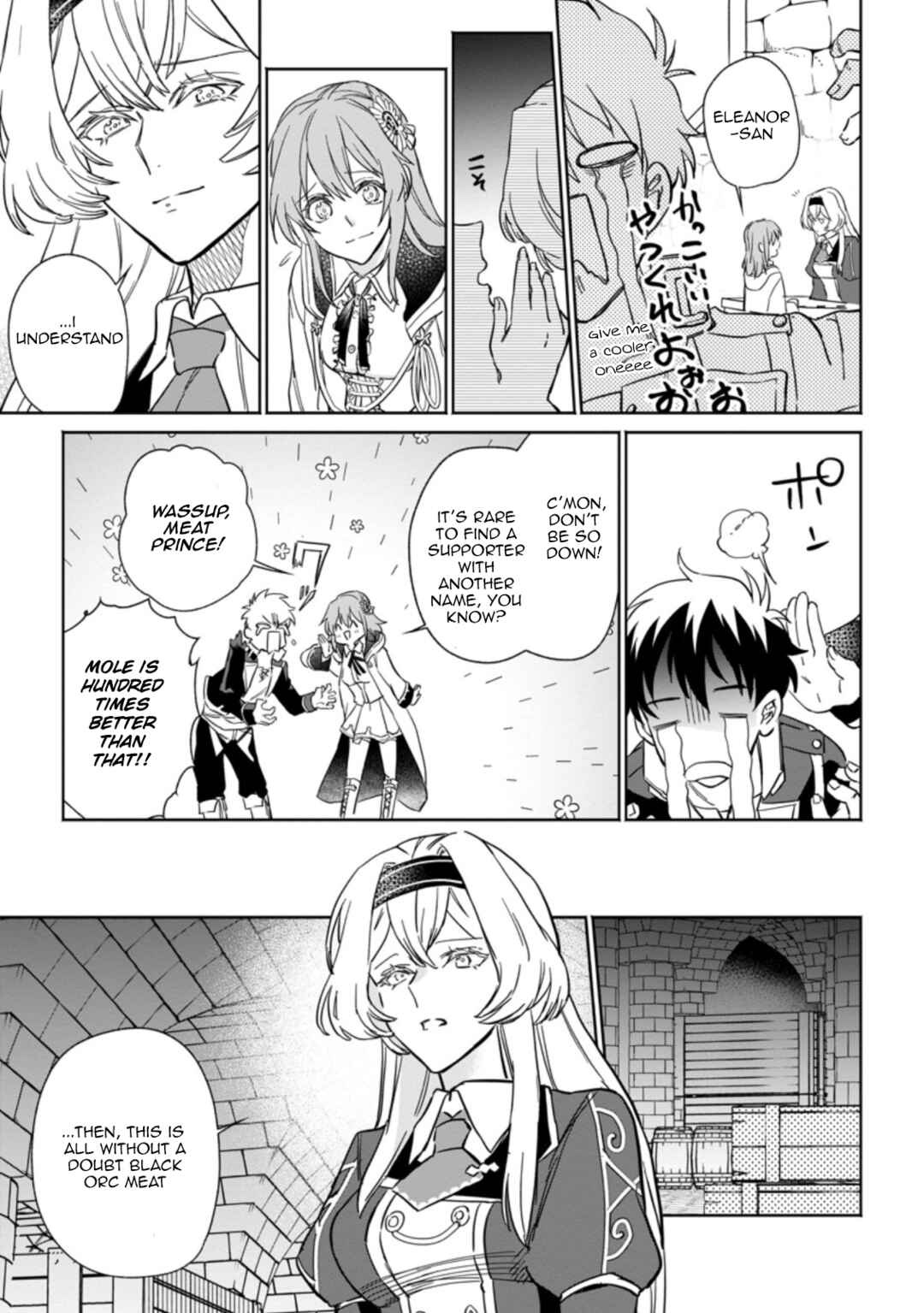 Page 8 Chapter 10.3 Isekai Craft Gurashi ~Jiyuu Kimama na Seisan Shoku no Honobono Slow Life~