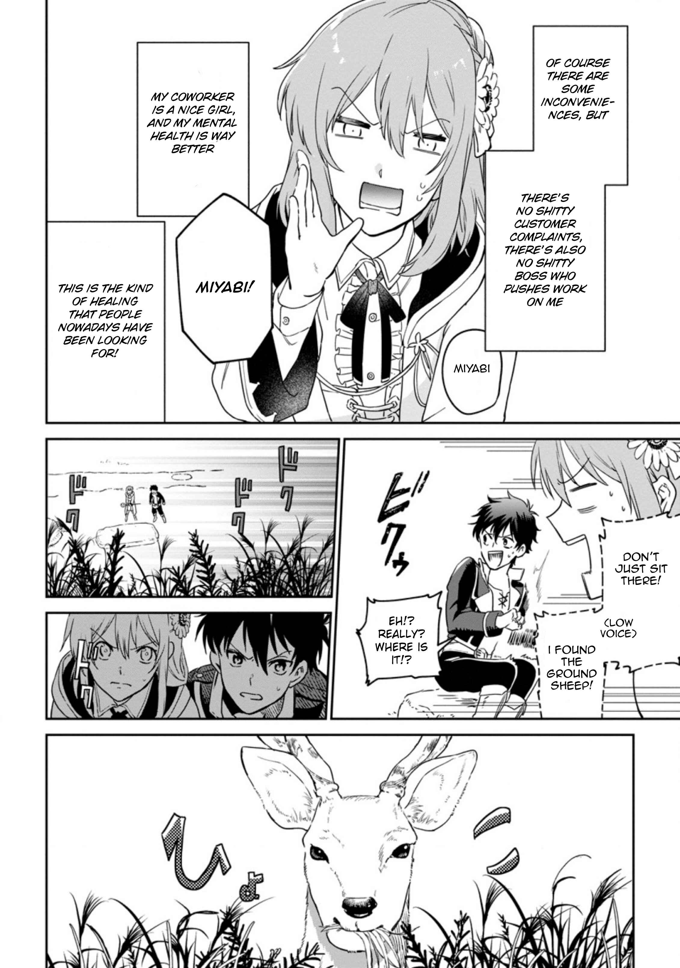 Page 6 Chapter 4.1 Isekai Craft Gurashi ~Jiyuu Kimama na Seisan Shoku no Honobono Slow Life~