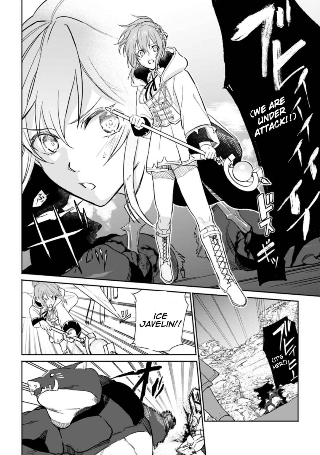 Page 3 Chapter 10.1 Isekai Craft Gurashi ~Jiyuu Kimama na Seisan Shoku no Honobono Slow Life~