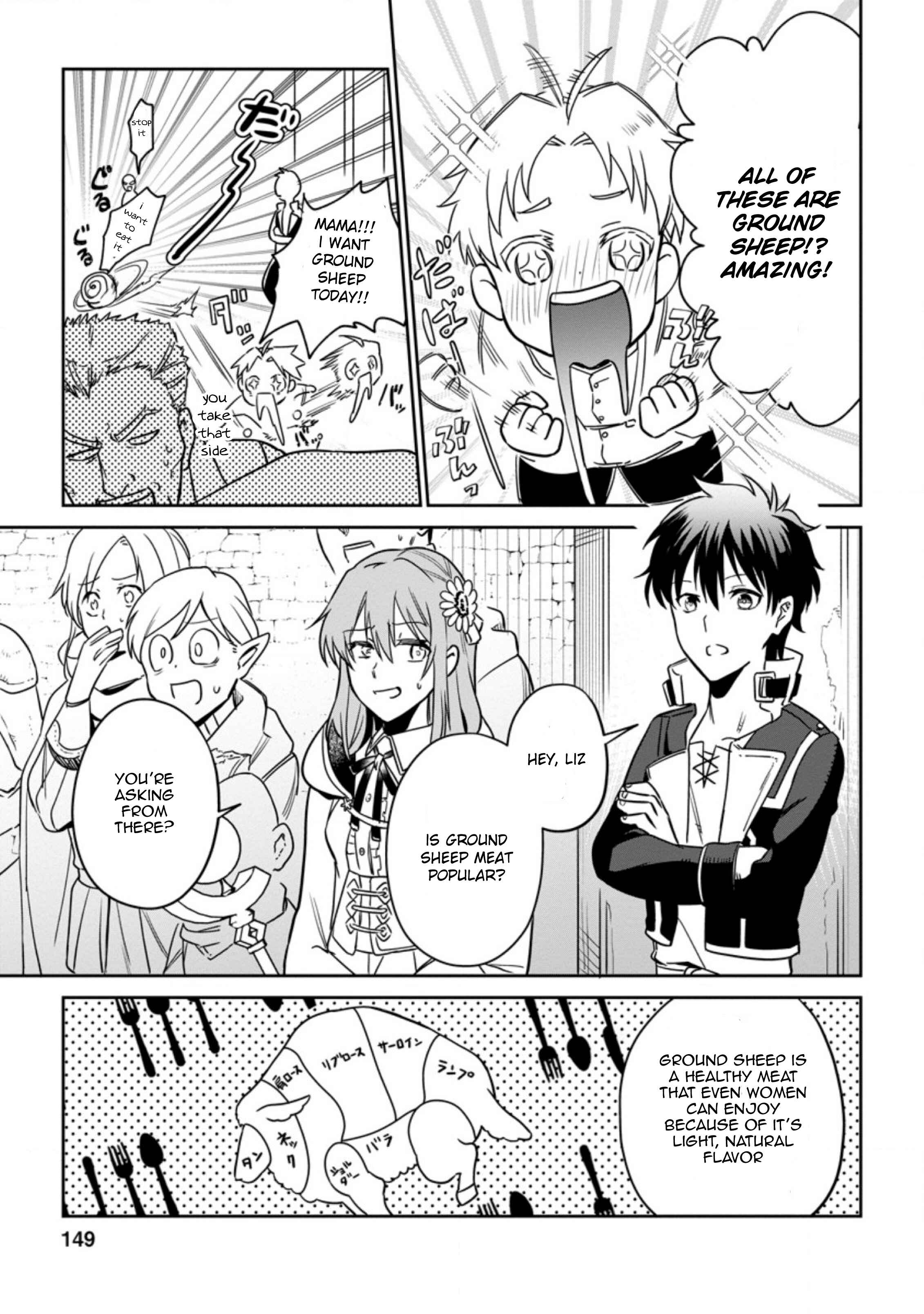 Page 2 Chapter 5.3 Isekai Craft Gurashi ~Jiyuu Kimama na Seisan Shoku no Honobono Slow Life~