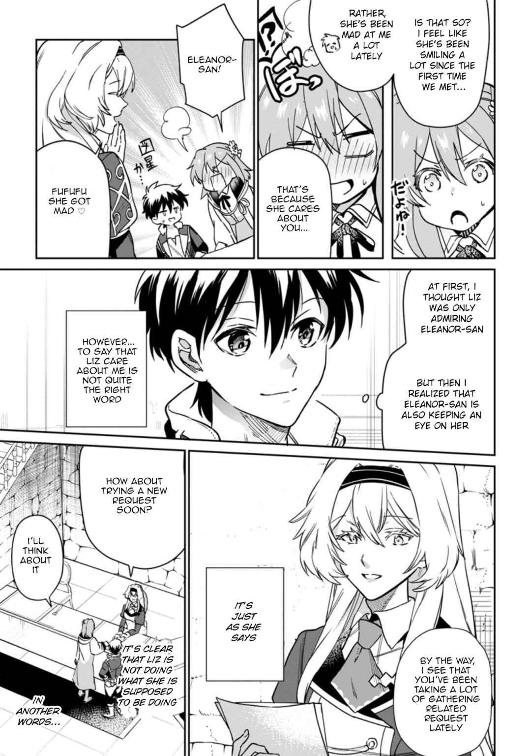 Page 6 Chapter 8.1 Isekai Craft Gurashi ~Jiyuu Kimama na Seisan Shoku no Honobono Slow Life~