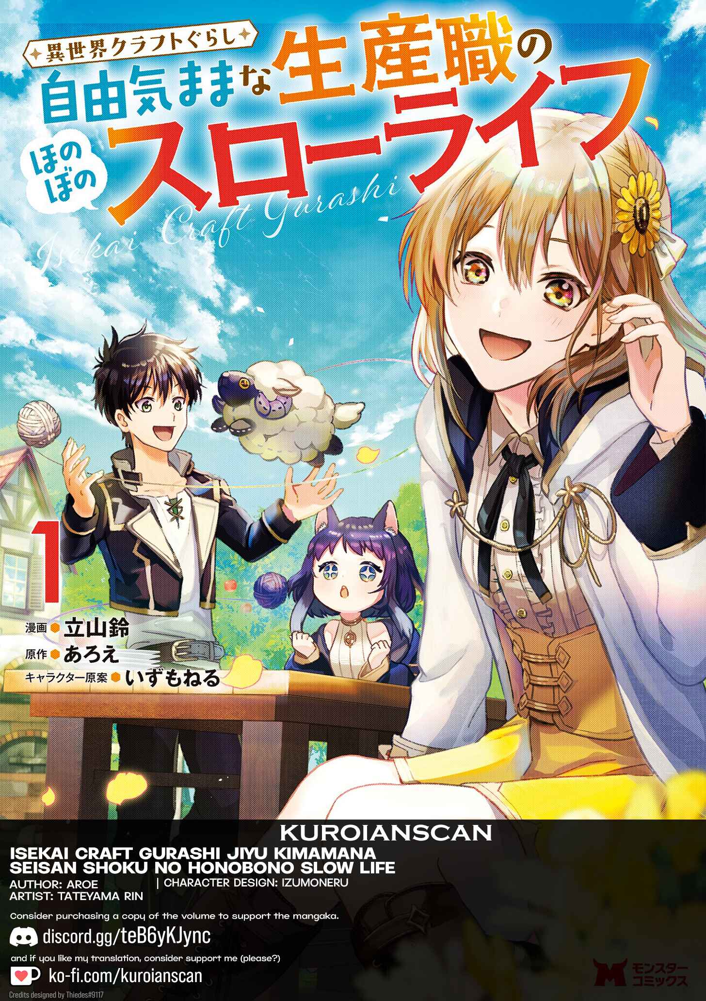 Page 1 Chapter 6.1 Isekai Craft Gurashi ~Jiyuu Kimama na Seisan Shoku no Honobono Slow Life~