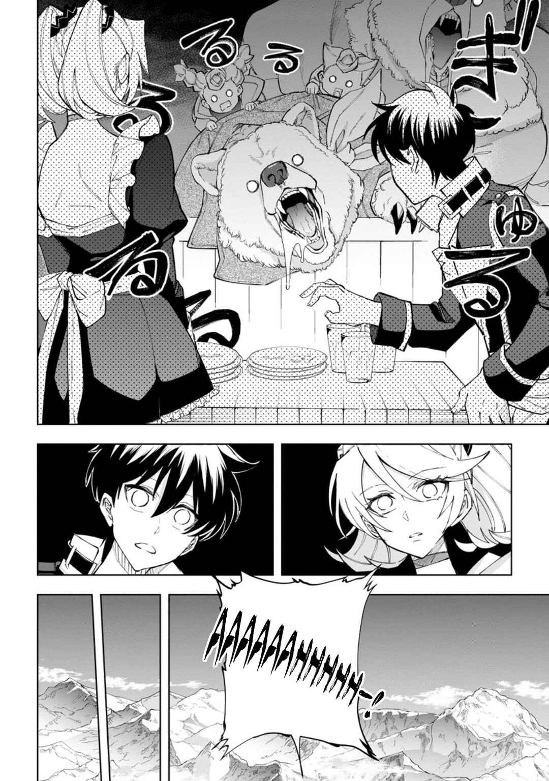 Page 14 Chapter 22 Isekai Craft Gurashi ~Jiyuu Kimama na Seisan Shoku no Honobono Slow Life~