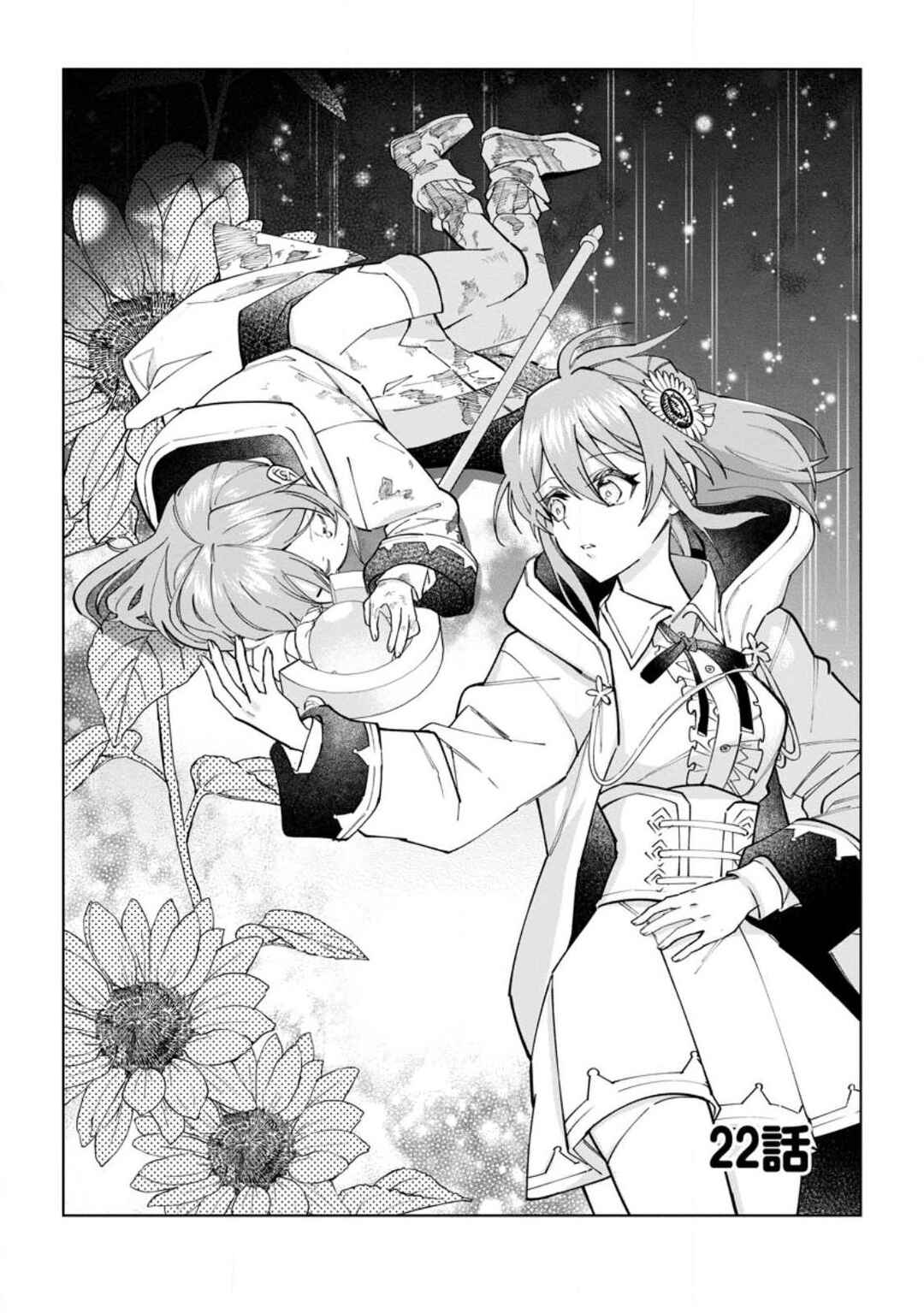 Page 3 Chapter 22 Isekai Craft Gurashi ~Jiyuu Kimama na Seisan Shoku no Honobono Slow Life~