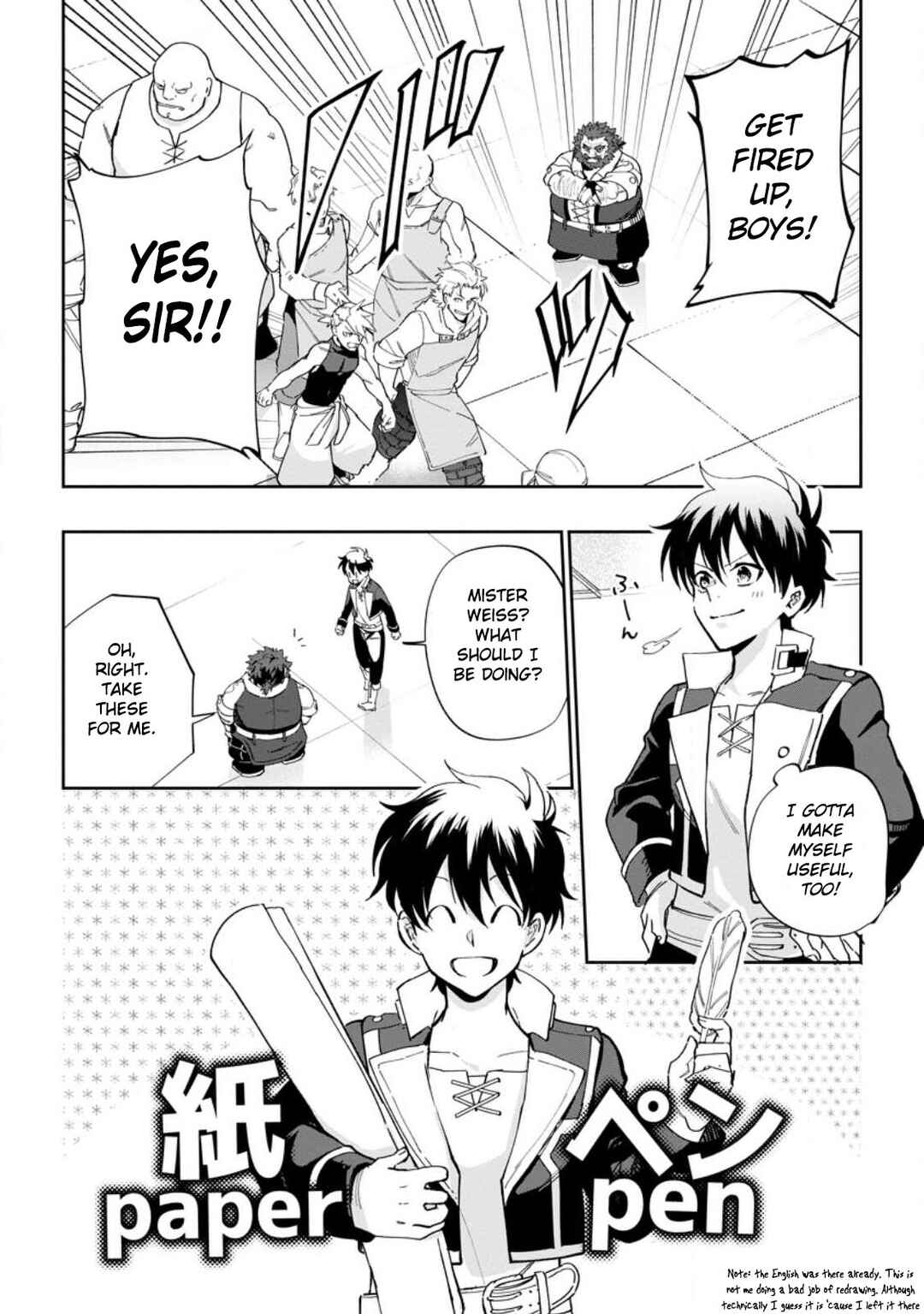 Page 14 Chapter 12 Isekai Craft Gurashi ~Jiyuu Kimama na Seisan Shoku no Honobono Slow Life~