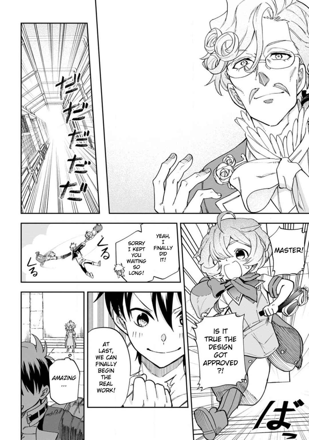 Page 20 Chapter 13 Isekai Craft Gurashi ~Jiyuu Kimama na Seisan Shoku no Honobono Slow Life~