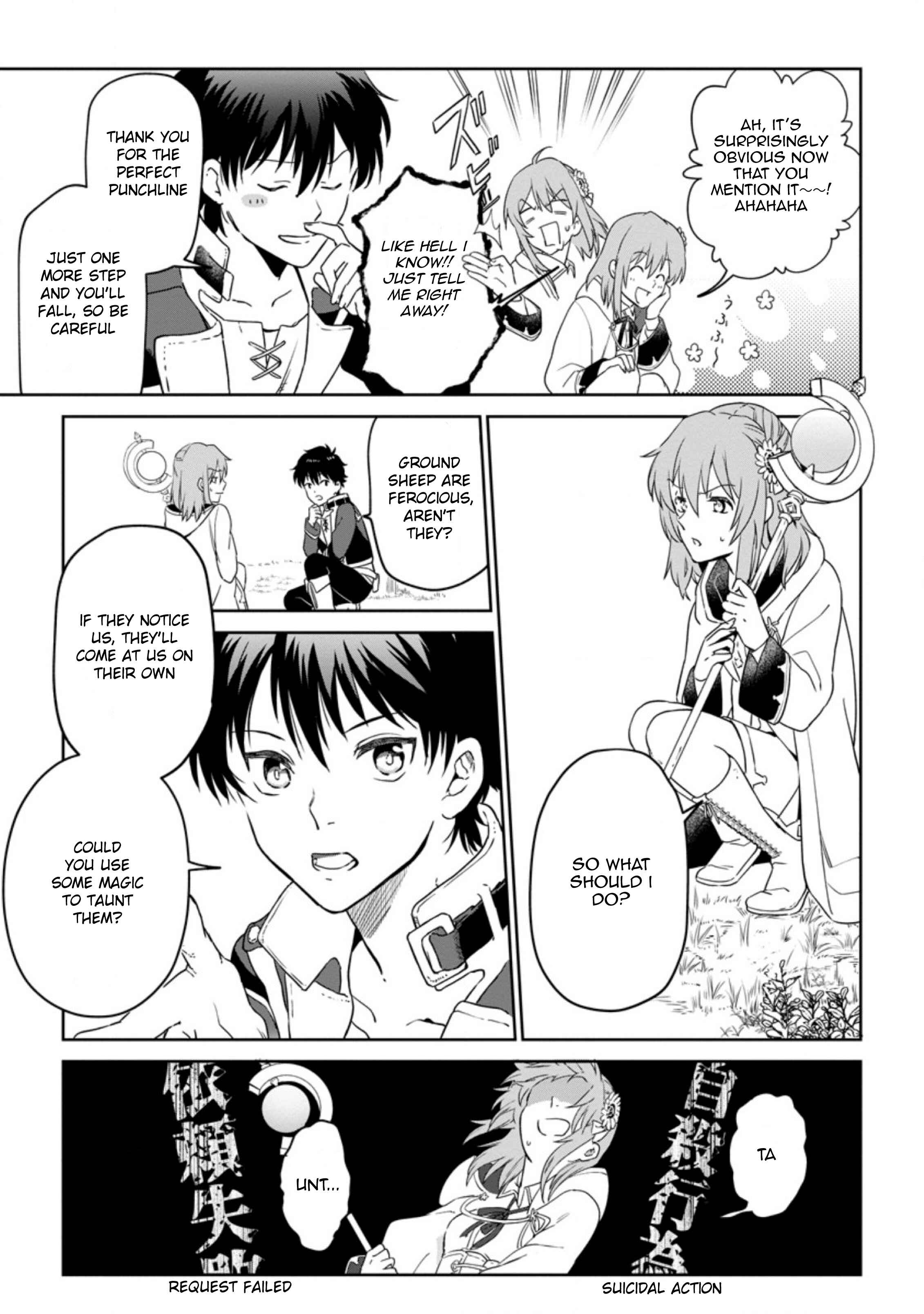 Page 1 Chapter 4.3 Isekai Craft Gurashi ~Jiyuu Kimama na Seisan Shoku no Honobono Slow Life~