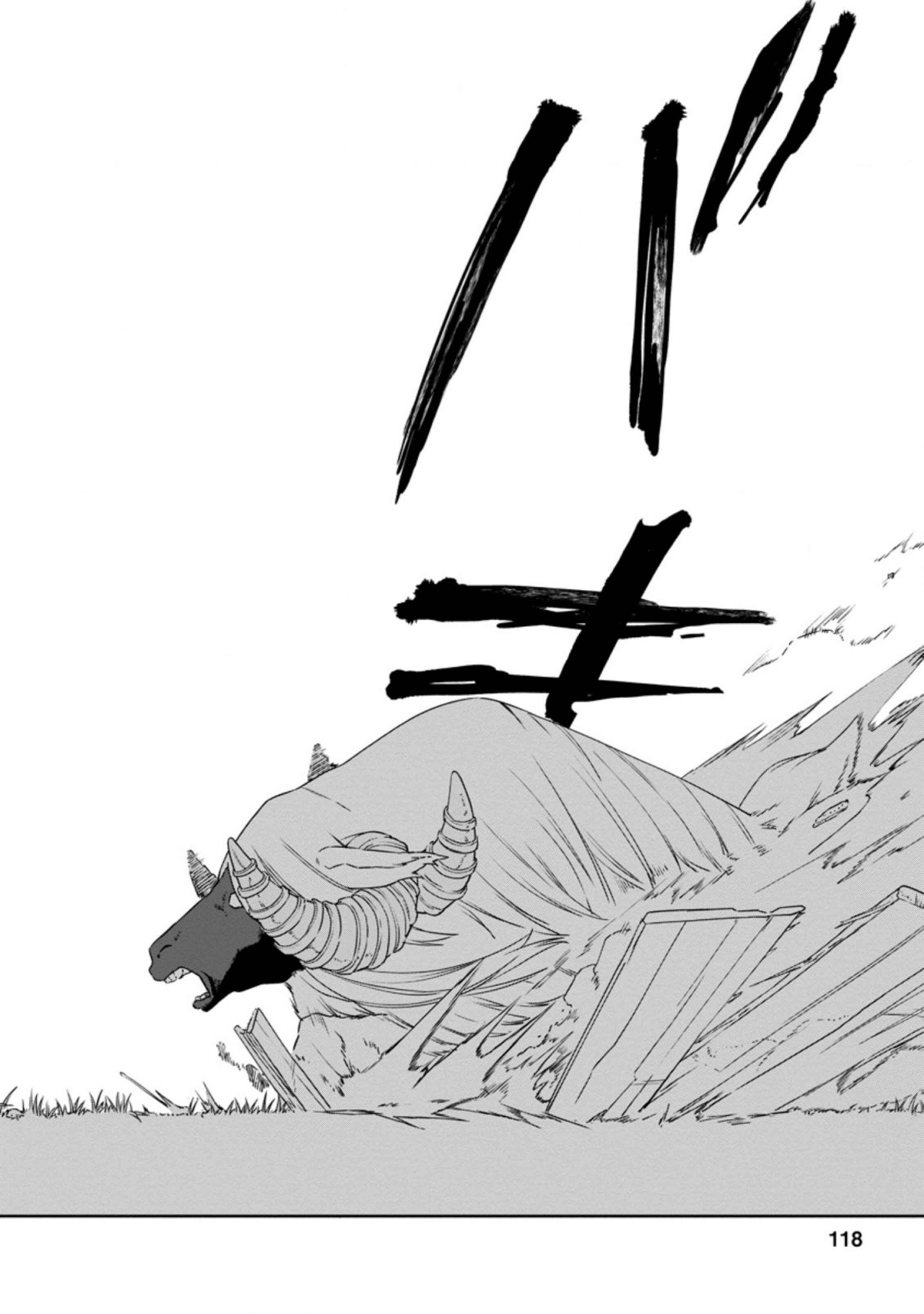 Page 6 Chapter 4.3 Isekai Craft Gurashi ~Jiyuu Kimama na Seisan Shoku no Honobono Slow Life~