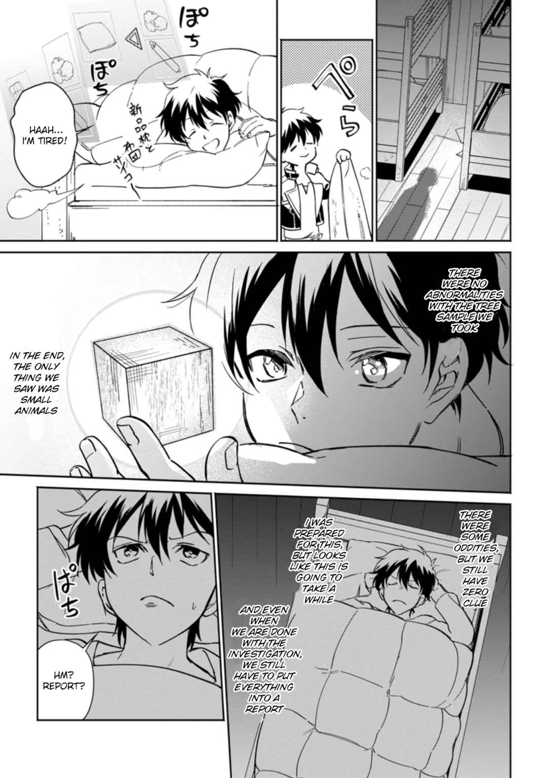Page 6 Chapter 9.1 Isekai Craft Gurashi ~Jiyuu Kimama na Seisan Shoku no Honobono Slow Life~
