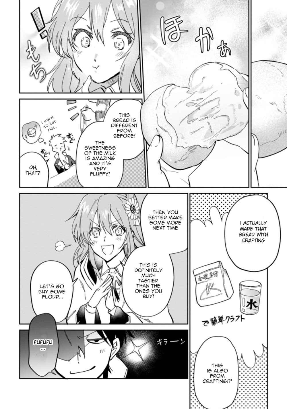 Page 2 Chapter 7.3 Isekai Craft Gurashi ~Jiyuu Kimama na Seisan Shoku no Honobono Slow Life~