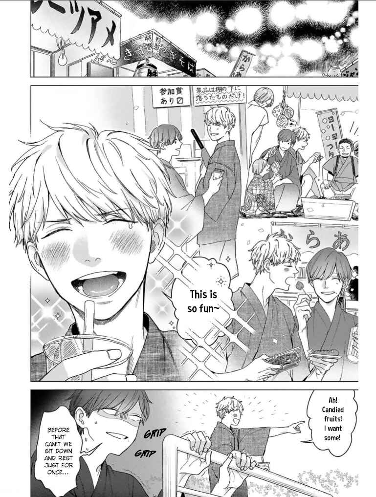 Page 22 Chapter 6 Megunda Koi ni Koiwazurai