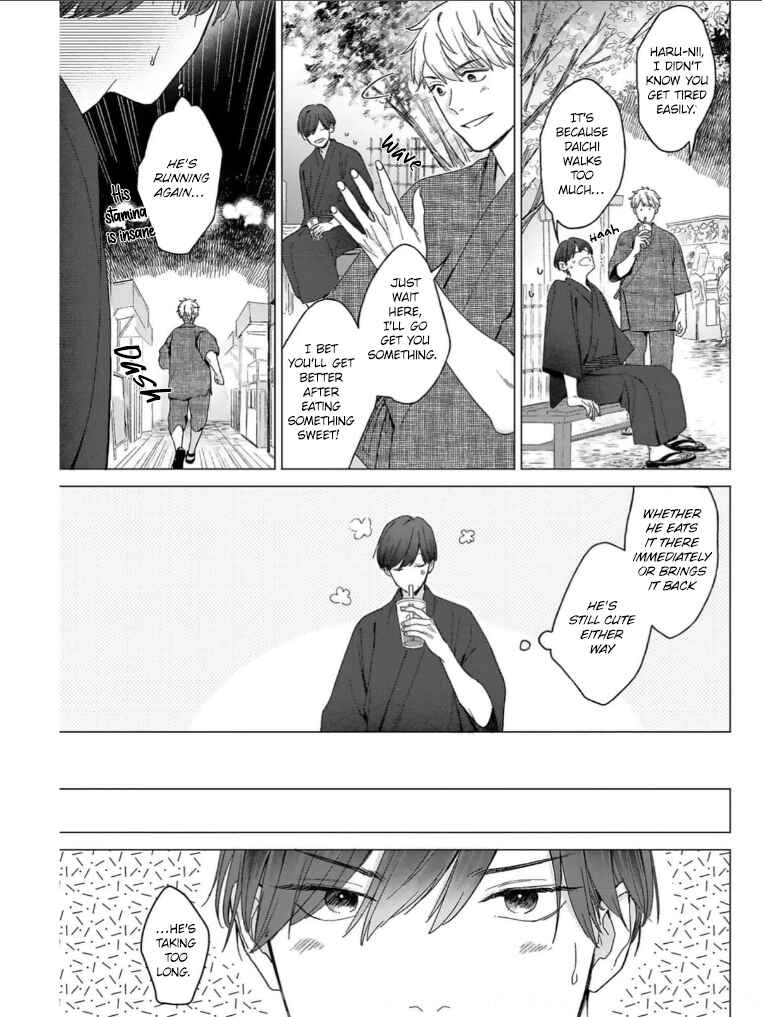 Page 23 Chapter 6 Megunda Koi ni Koiwazurai