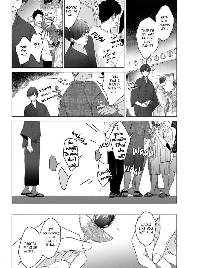 Page 24 Chapter 6 Megunda Koi ni Koiwazurai