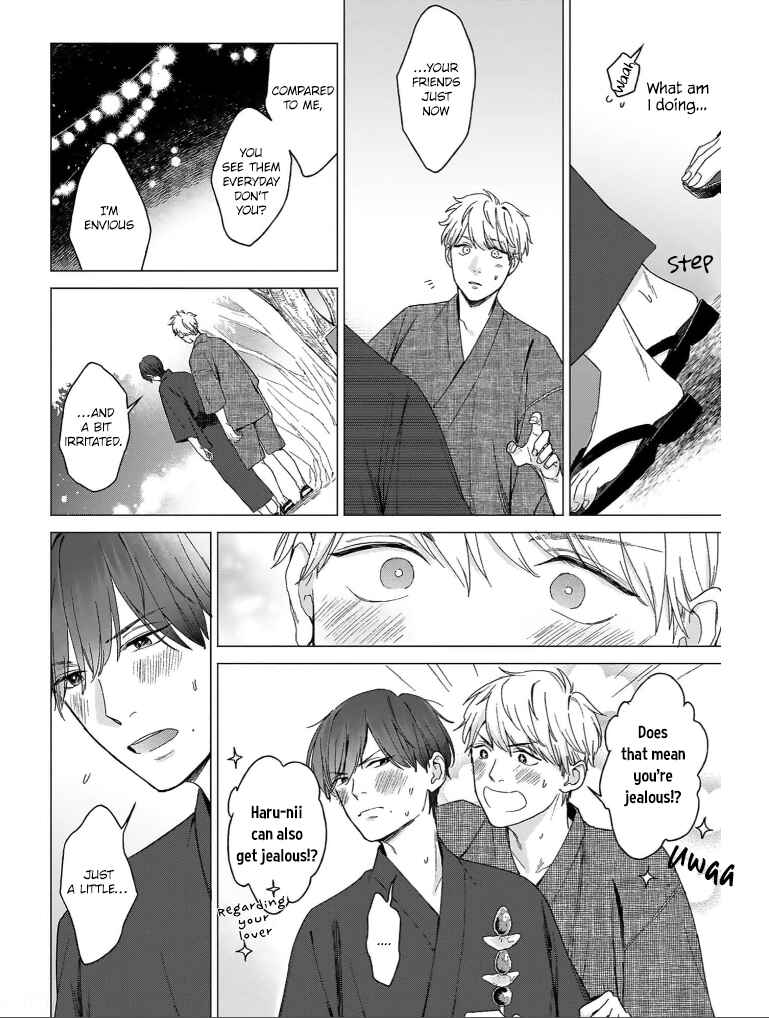 Page 26 Chapter 6 Megunda Koi ni Koiwazurai