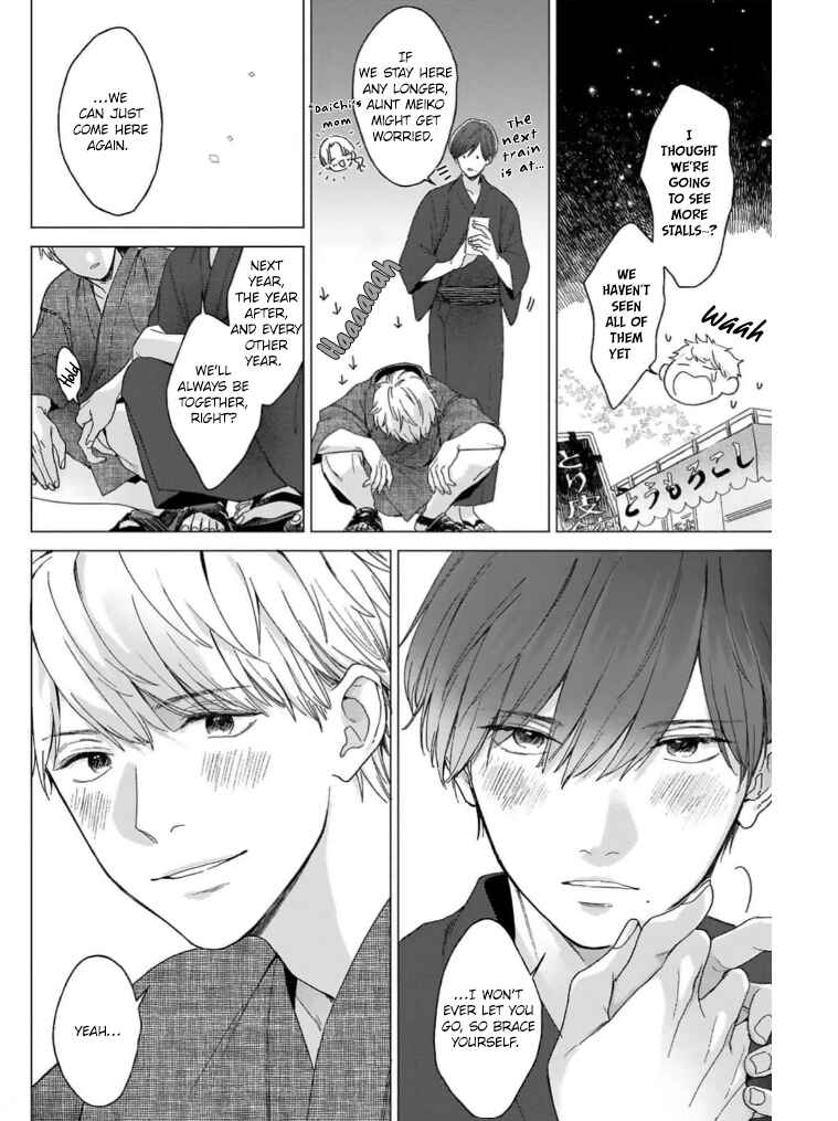 Page 32 Chapter 6 Megunda Koi ni Koiwazurai