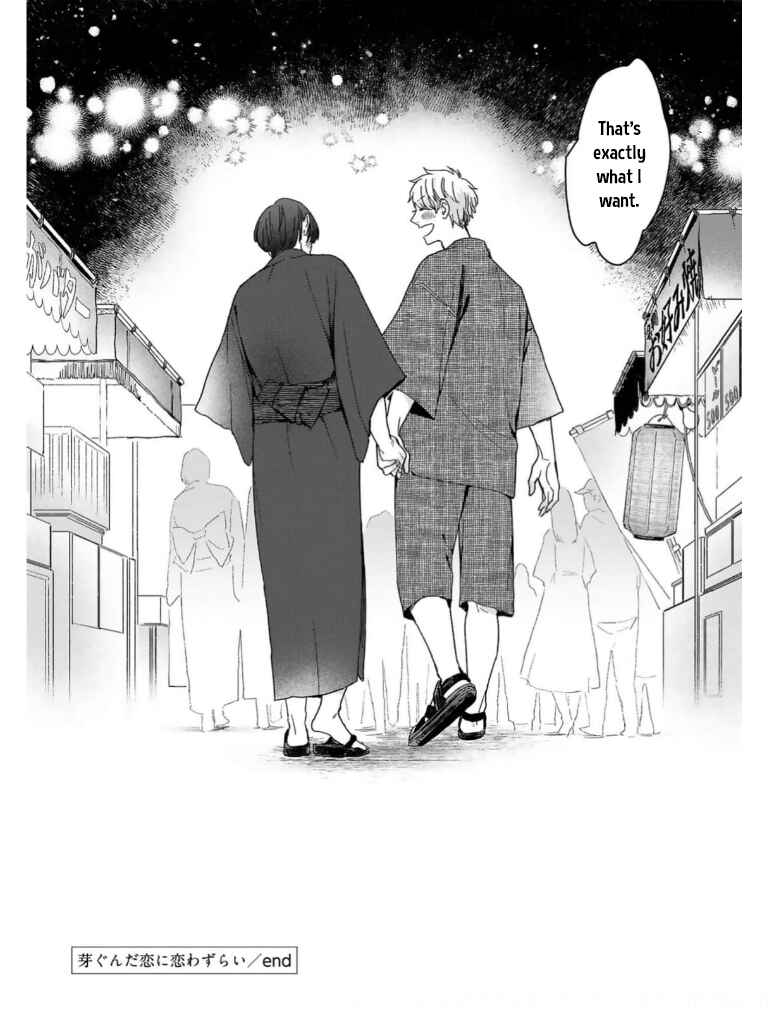 Page 33 Chapter 6 Megunda Koi ni Koiwazurai