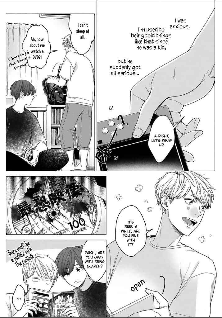 Page 12 Chapter 2 Megunda Koi ni Koiwazurai