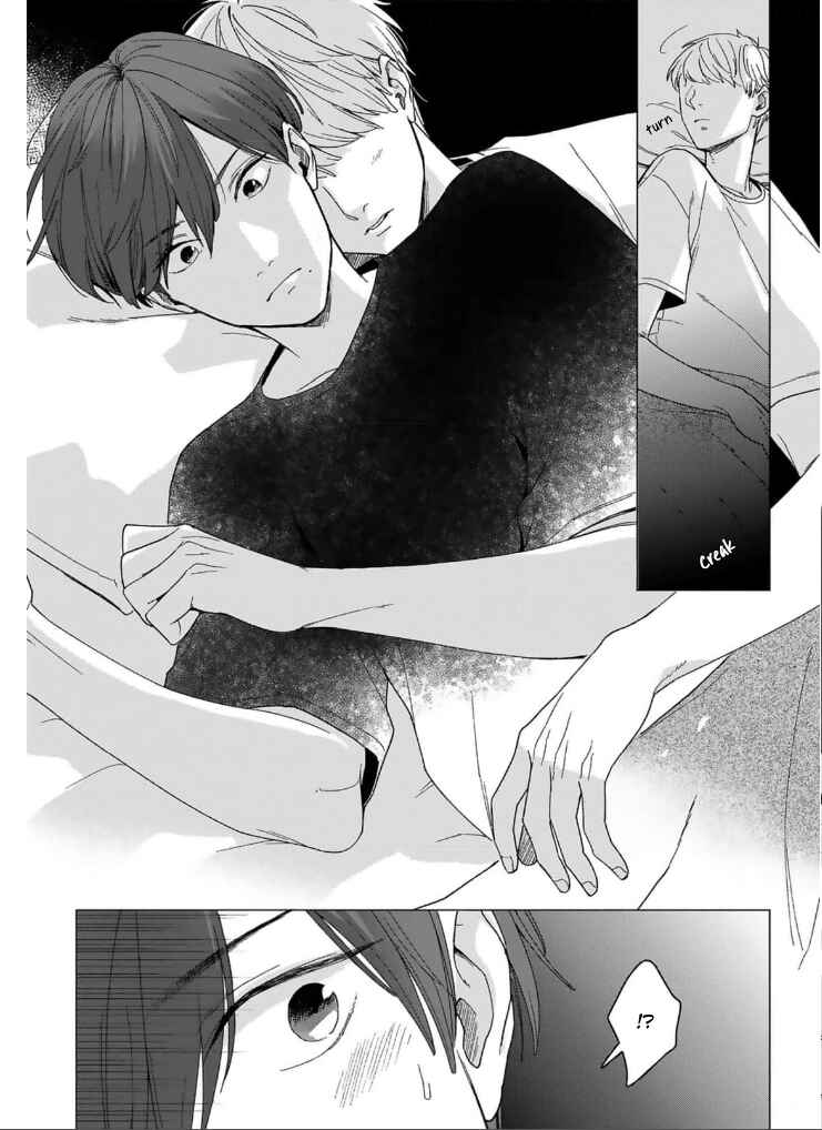 Page 20 Chapter 2 Megunda Koi ni Koiwazurai
