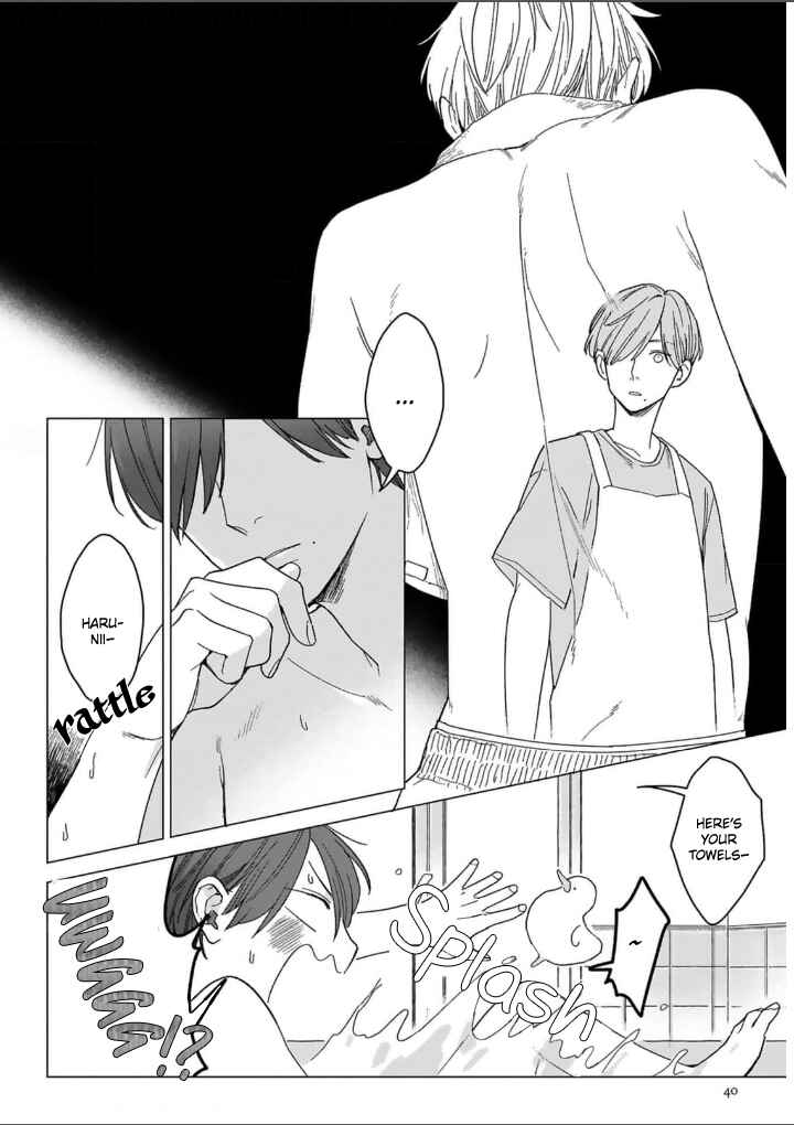 Page 5 Chapter 2 Megunda Koi ni Koiwazurai