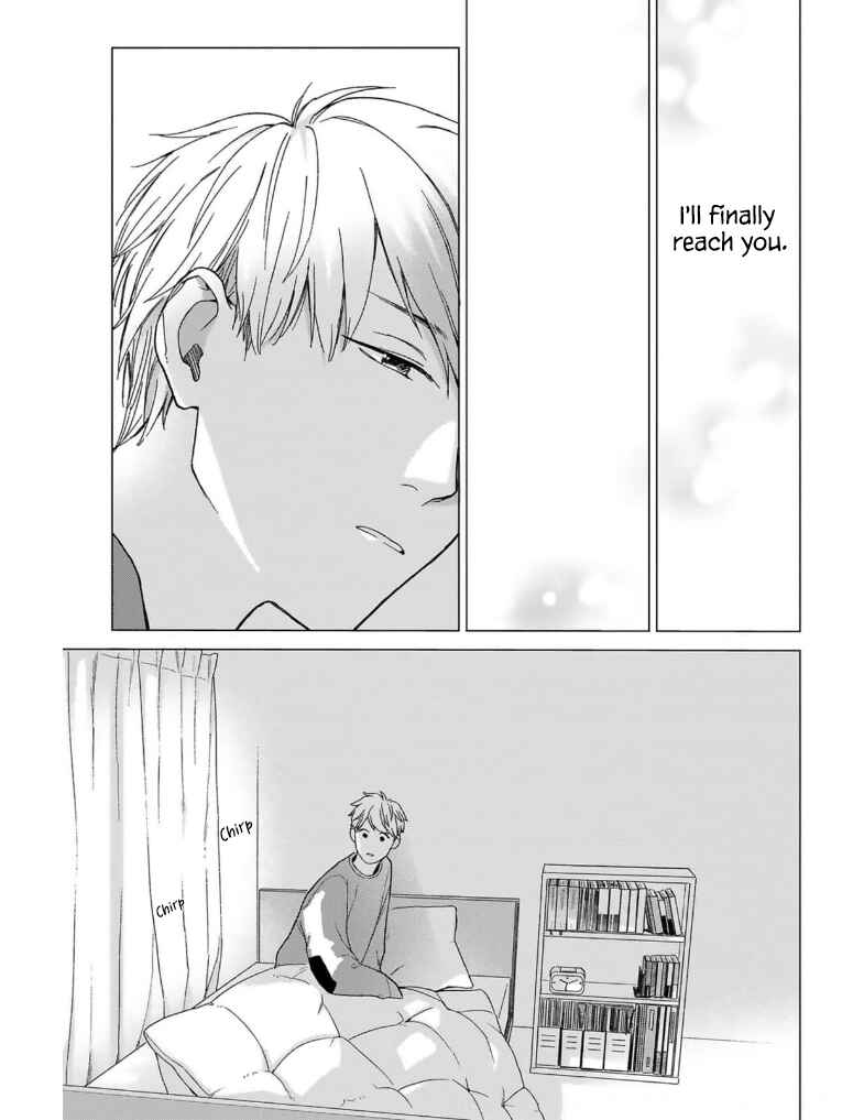Page 12 Chapter 4 Megunda Koi ni Koiwazurai
