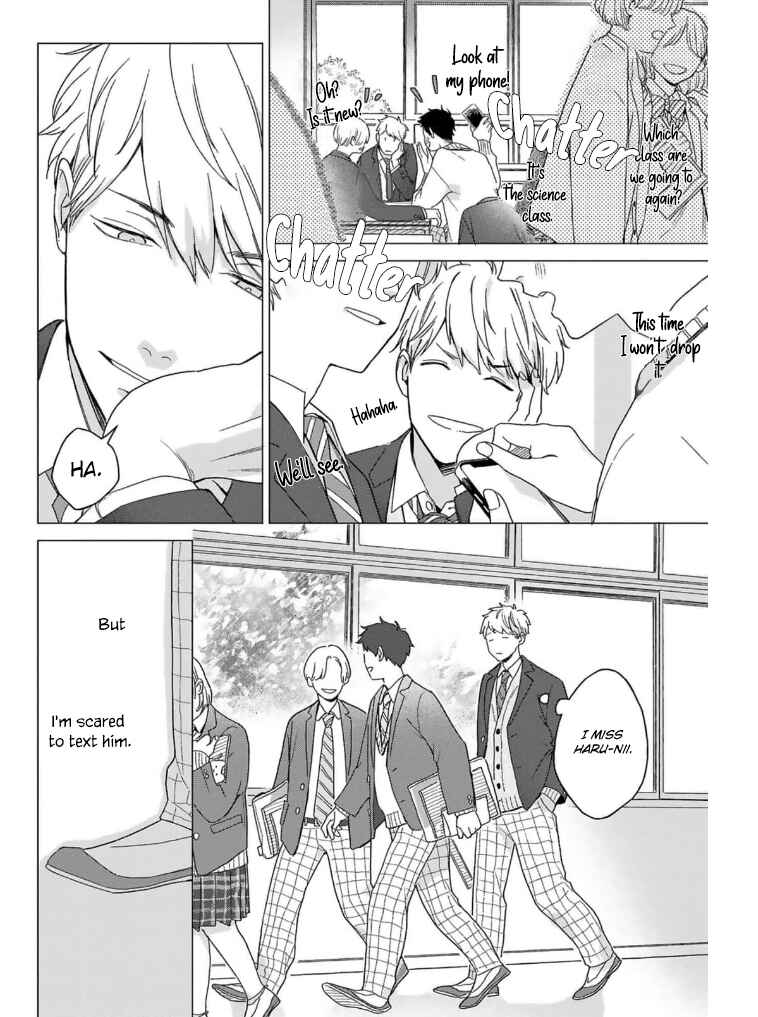 Page 17 Chapter 4 Megunda Koi ni Koiwazurai