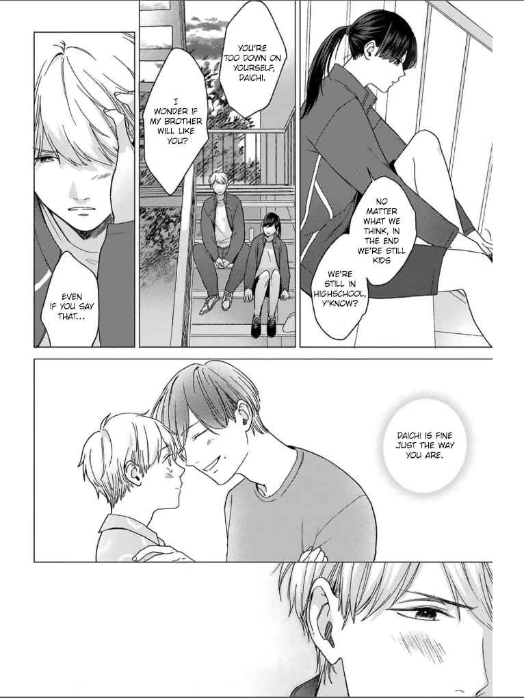 Page 21 Chapter 4 Megunda Koi ni Koiwazurai