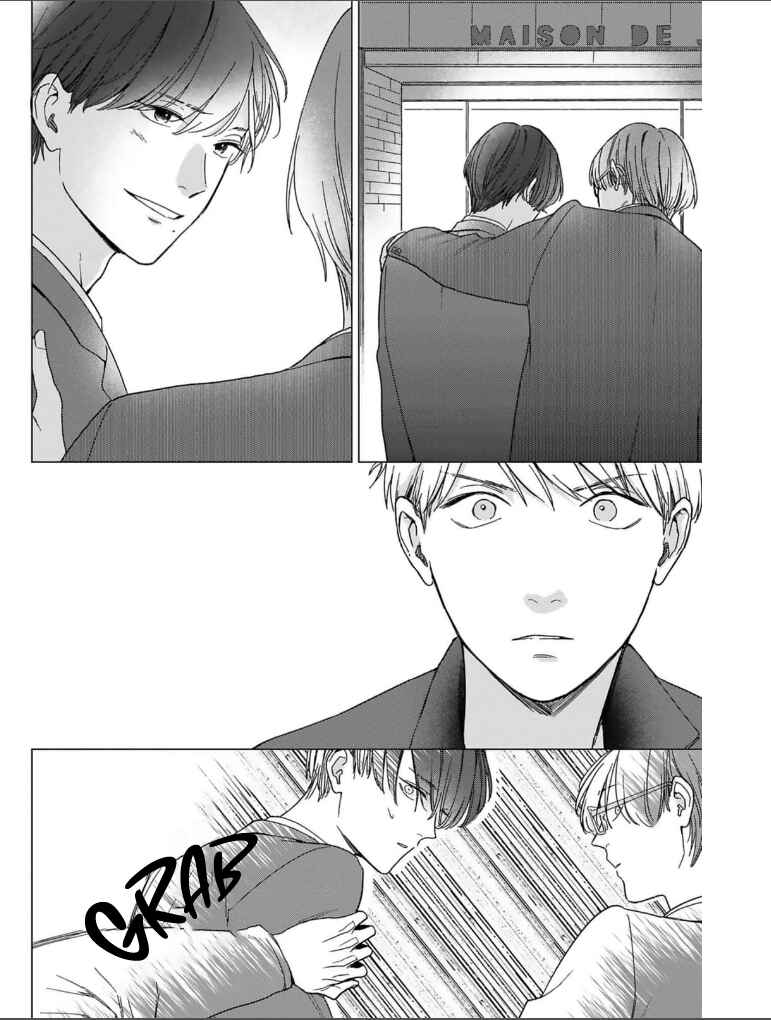 Page 25 Chapter 4 Megunda Koi ni Koiwazurai