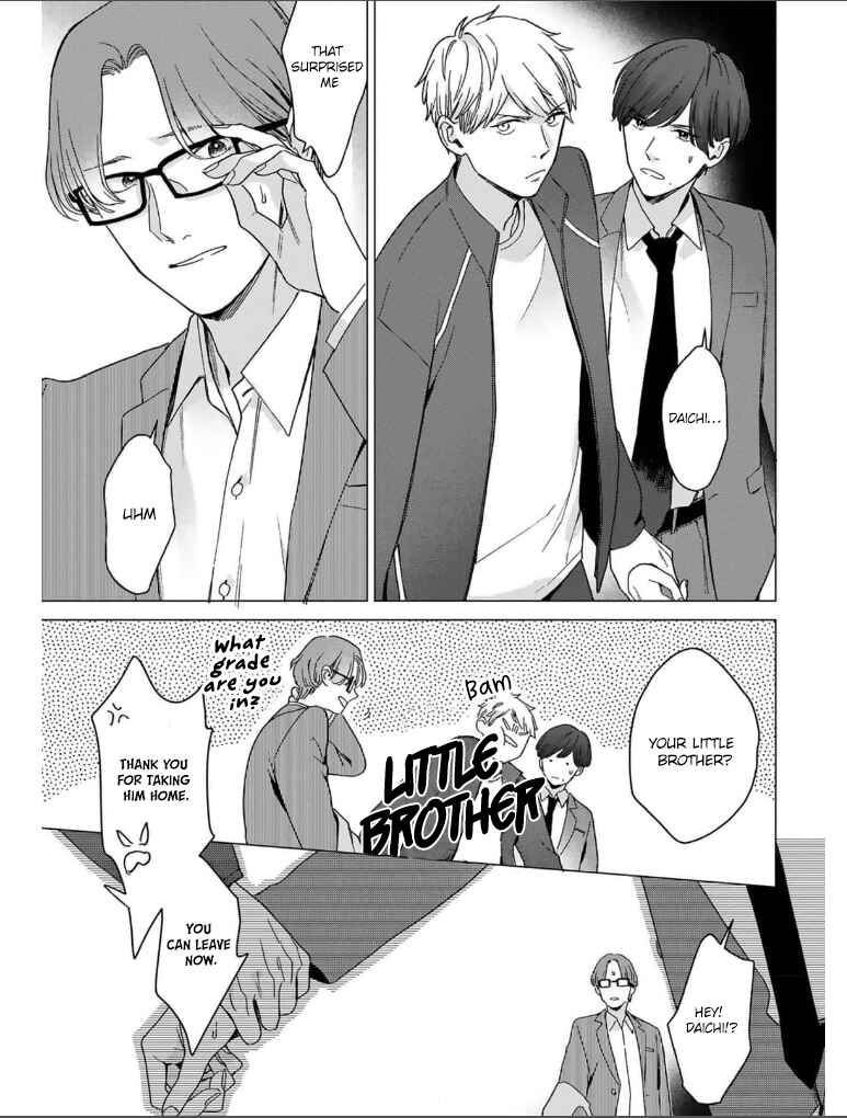 Page 26 Chapter 4 Megunda Koi ni Koiwazurai