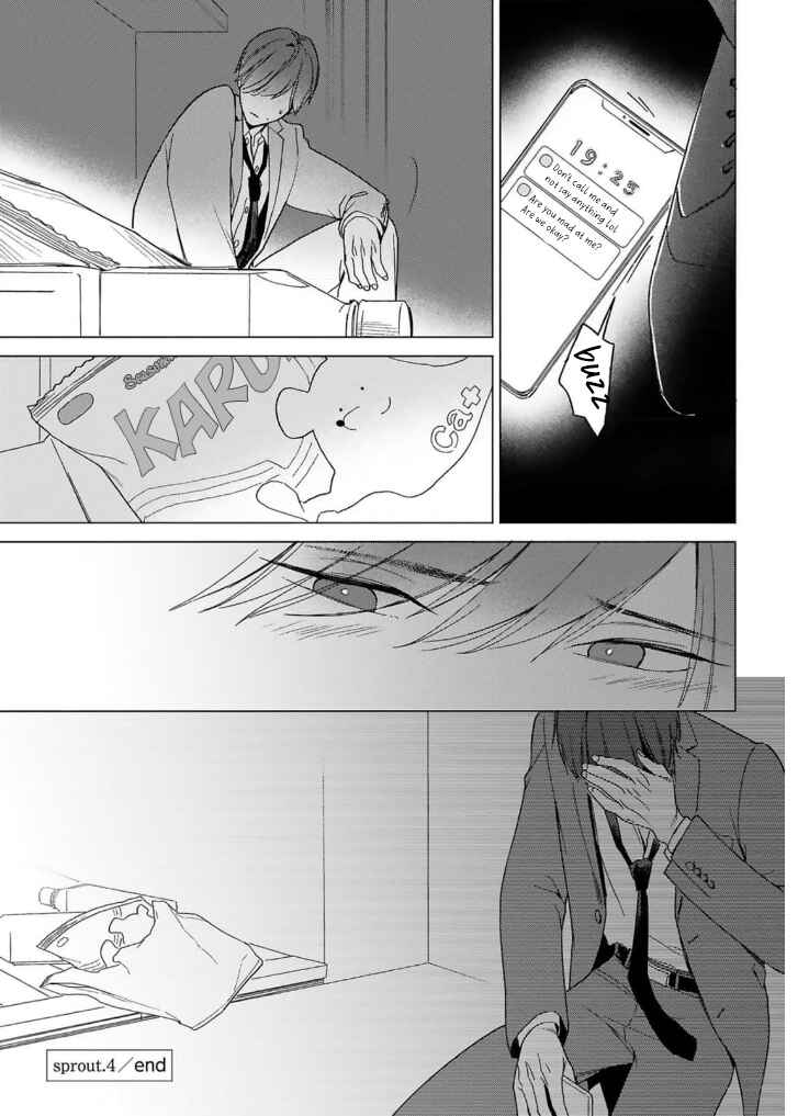 Page 31 Chapter 4 Megunda Koi ni Koiwazurai