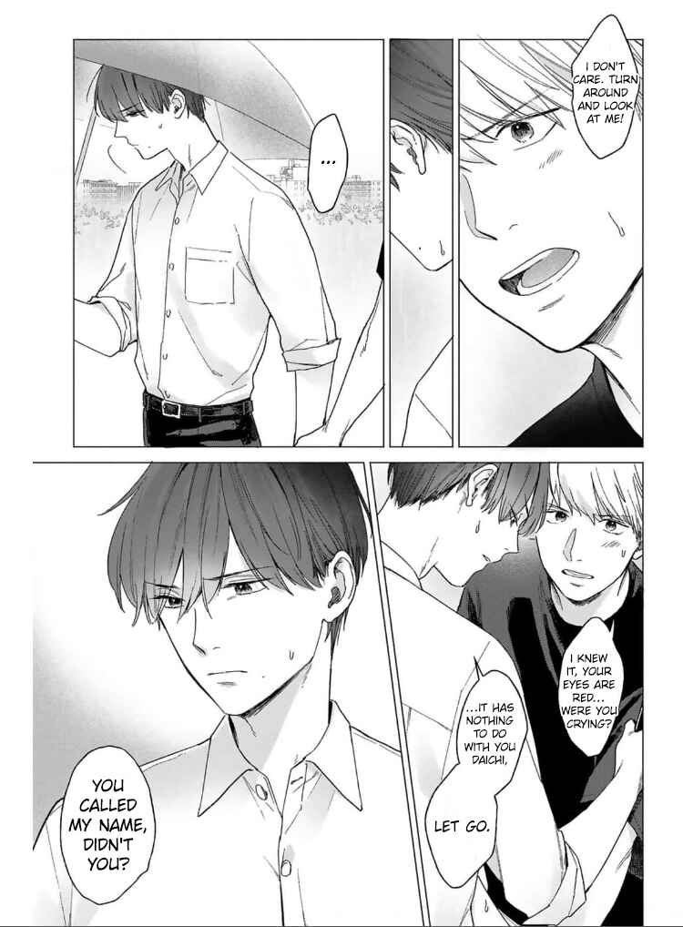 Page 16 Chapter 5 Megunda Koi ni Koiwazurai
