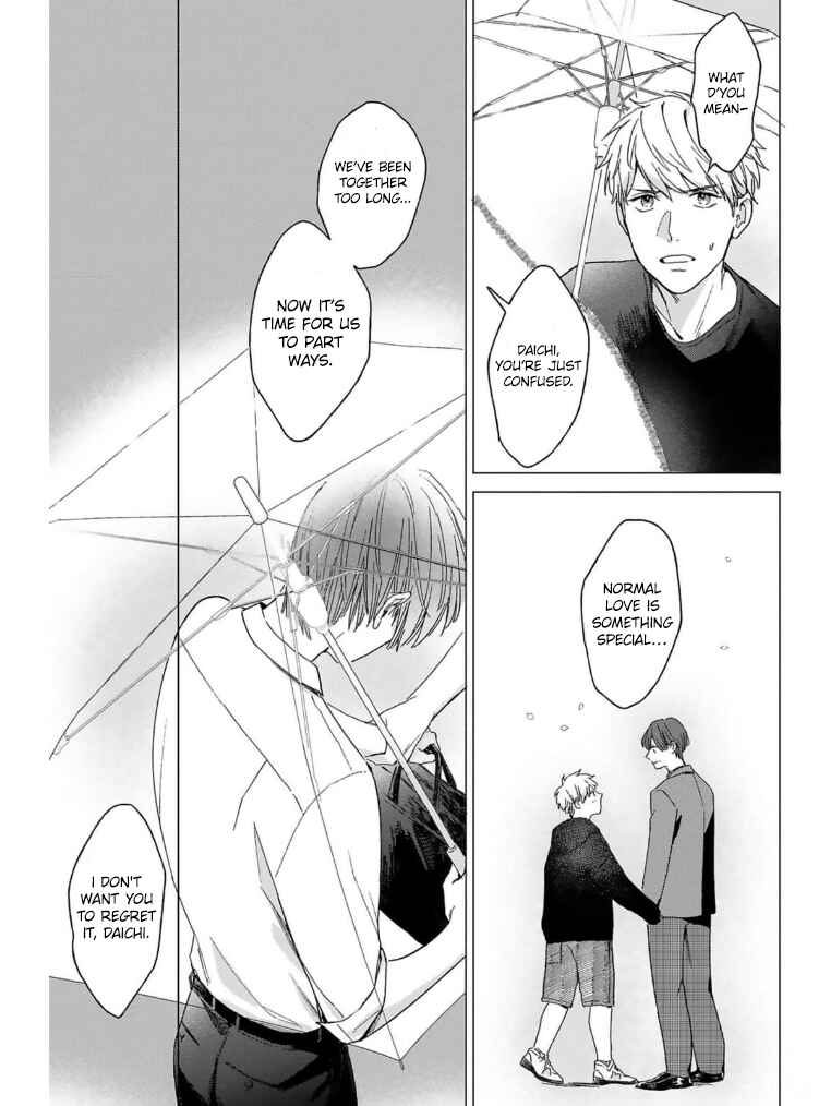 Page 18 Chapter 5 Megunda Koi ni Koiwazurai