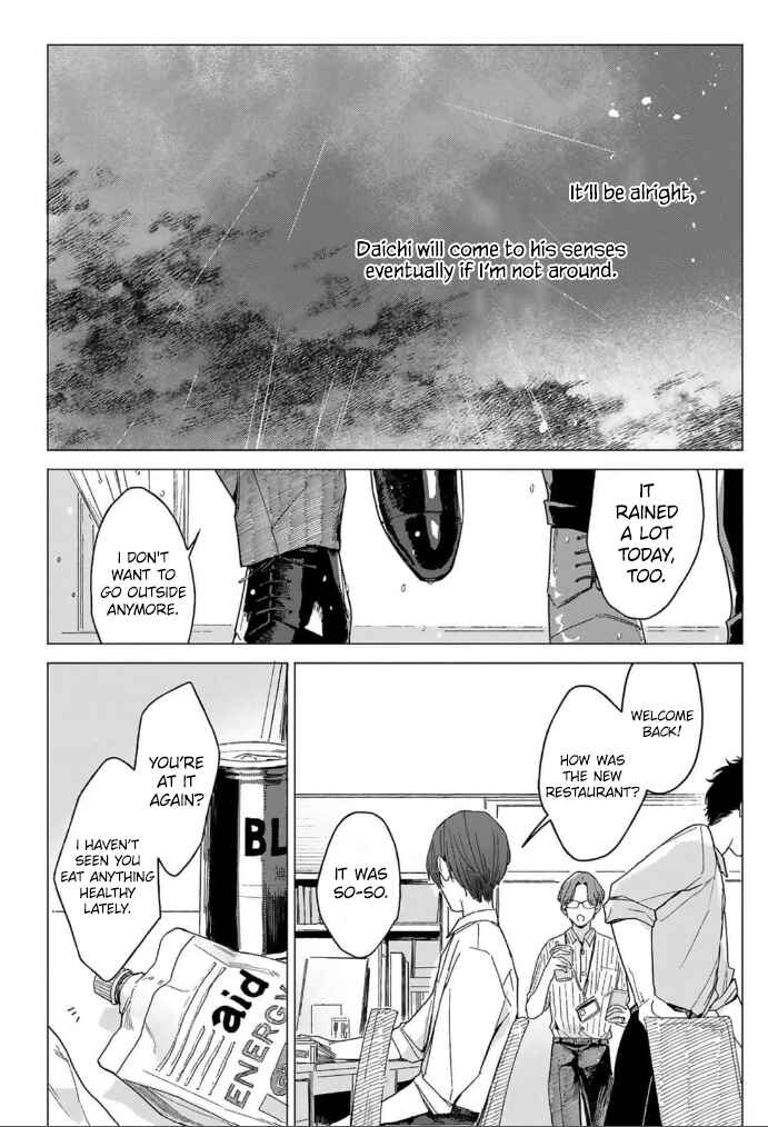 Page 4 Chapter 5 Megunda Koi ni Koiwazurai