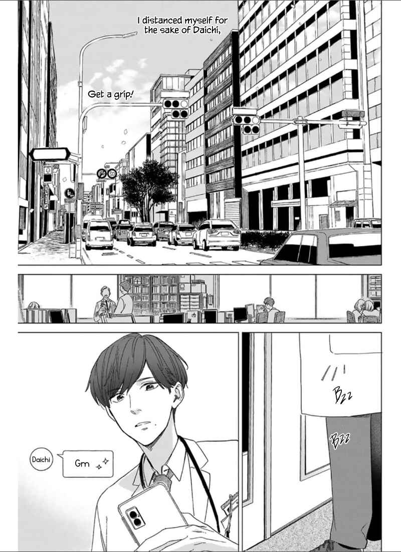 Page 13 Chapter 3 Megunda Koi ni Koiwazurai