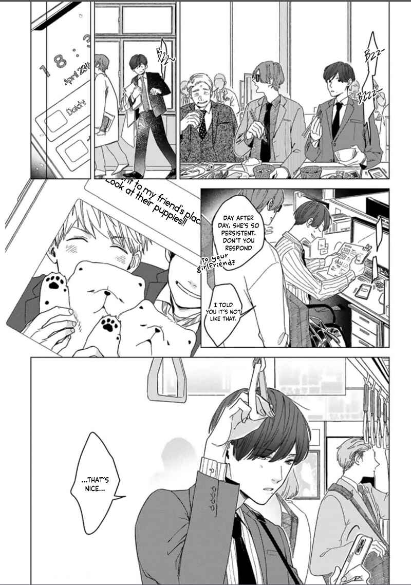 Page 14 Chapter 3 Megunda Koi ni Koiwazurai