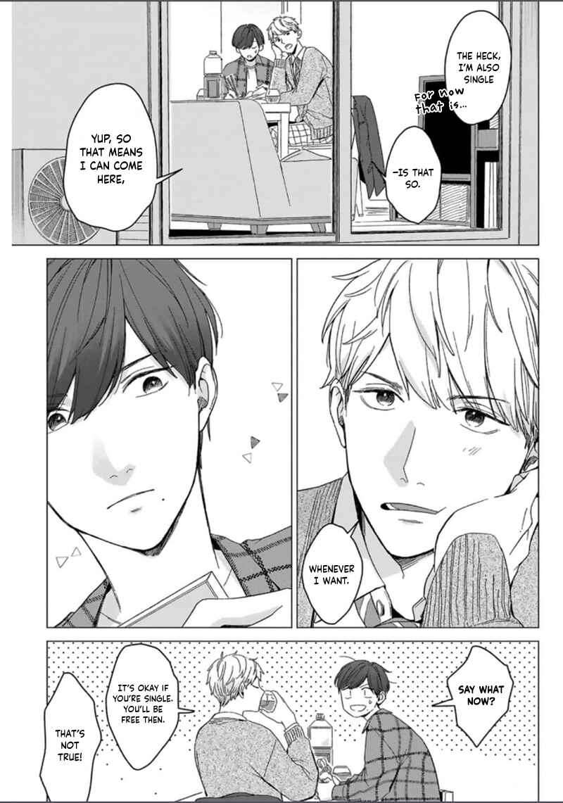 Page 7 Chapter 3 Megunda Koi ni Koiwazurai