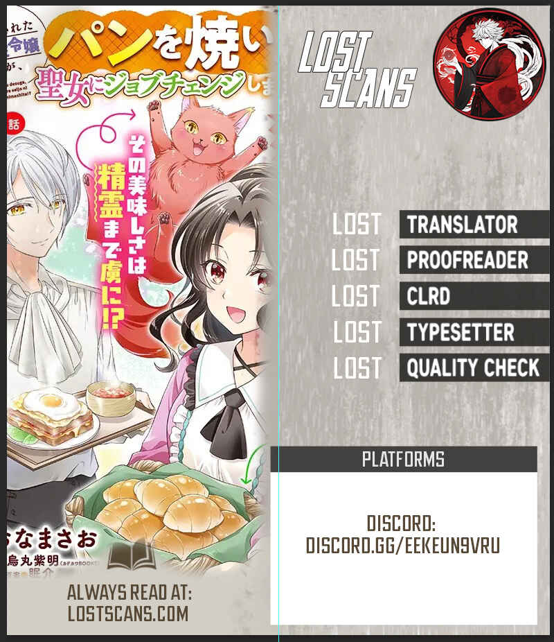 Page 1 Chapter 3.1 Danzaisareta Akuyaku Reijou desu ga, Pan wo Yaitara Seijo ni Job Change Shimashita!?