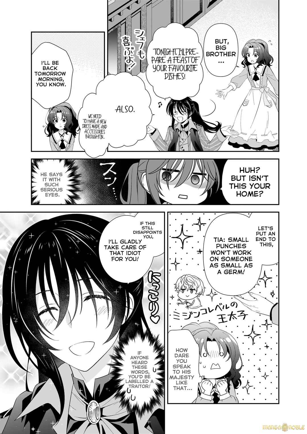 Page 6 Chapter 3.1 Danzaisareta Akuyaku Reijou desu ga, Pan wo Yaitara Seijo ni Job Change Shimashita!?