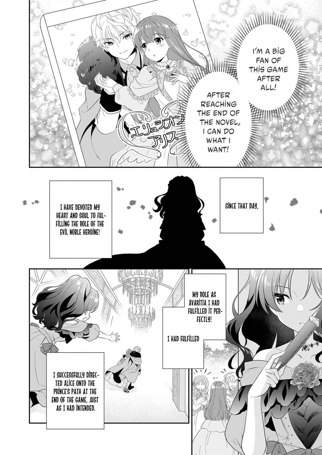 Page 8 Chapter 1.2 Danzaisareta Akuyaku Reijou desu ga, Pan wo Yaitara Seijo ni Job Change Shimashita!?
