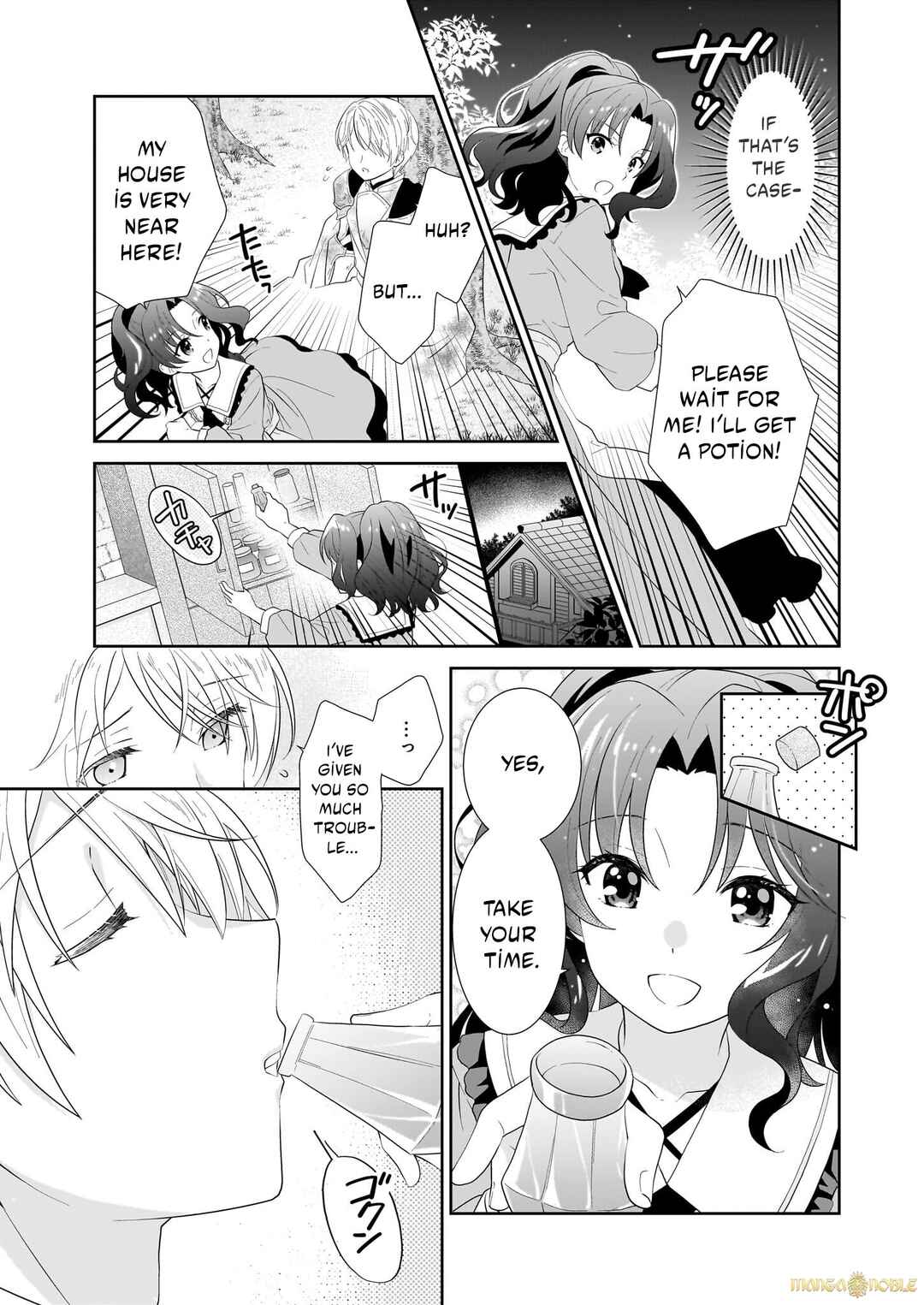 Page 7 Chapter 1.4 Danzaisareta Akuyaku Reijou desu ga, Pan wo Yaitara Seijo ni Job Change Shimashita!?