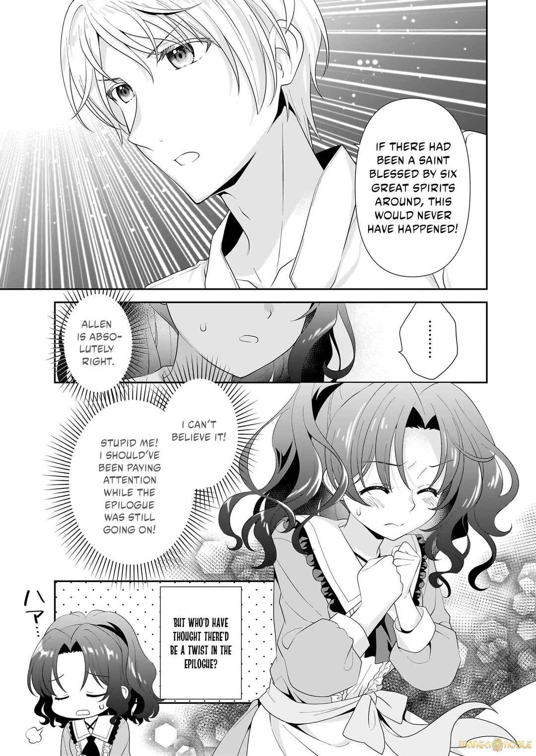 Page 10 Chapter 2.2 Danzaisareta Akuyaku Reijou desu ga, Pan wo Yaitara Seijo ni Job Change Shimashita!?